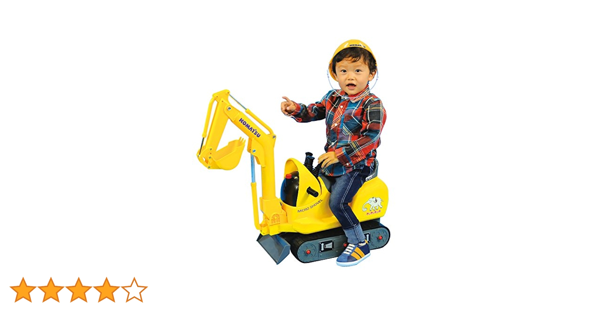 Amazon.co.jp: 【リニューアル】 乗用マイクロショベル コマツ